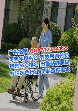 沈北新试管保健有限公司